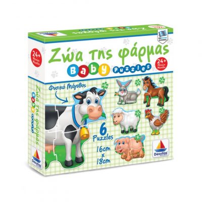 PUZZLE ΤΑ ΖΩΑ ΤΗΣ ΦΑΡΜΑΣ εκπαιδευτικό παιχνίδι