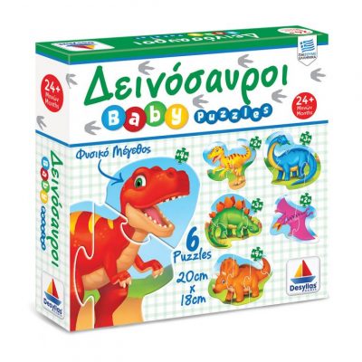 Προσχολικό παιχνίδι PUZZLE ΔΕΙΝΟΣΑΥΡΟΙ