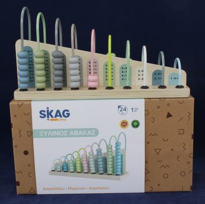 Άβακας Ξύλινος Skag παιχνίδι εκπαιδευτικό - Image 2
