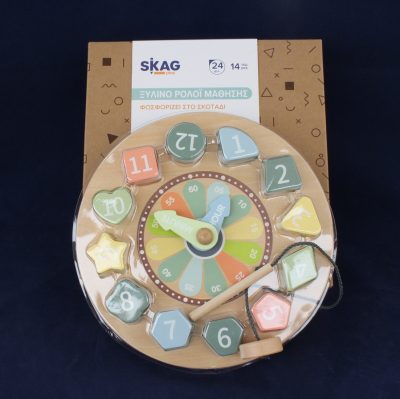 Ρολόι Μάθησης Ξύλινο Εκπαιδευτικό Skag - Image 2
