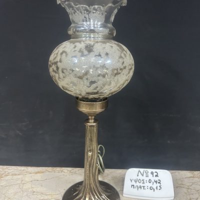 Φωτιστικό επιτραπέζιο μπρούτζινο Κορμός