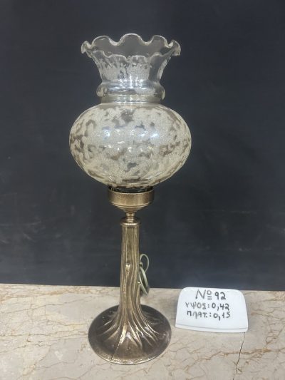 Φωτιστικό επιτραπέζιο μπρούτζινο Κορμός